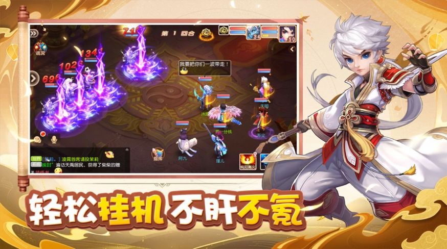 战场女神驯龙仙语手游图片2