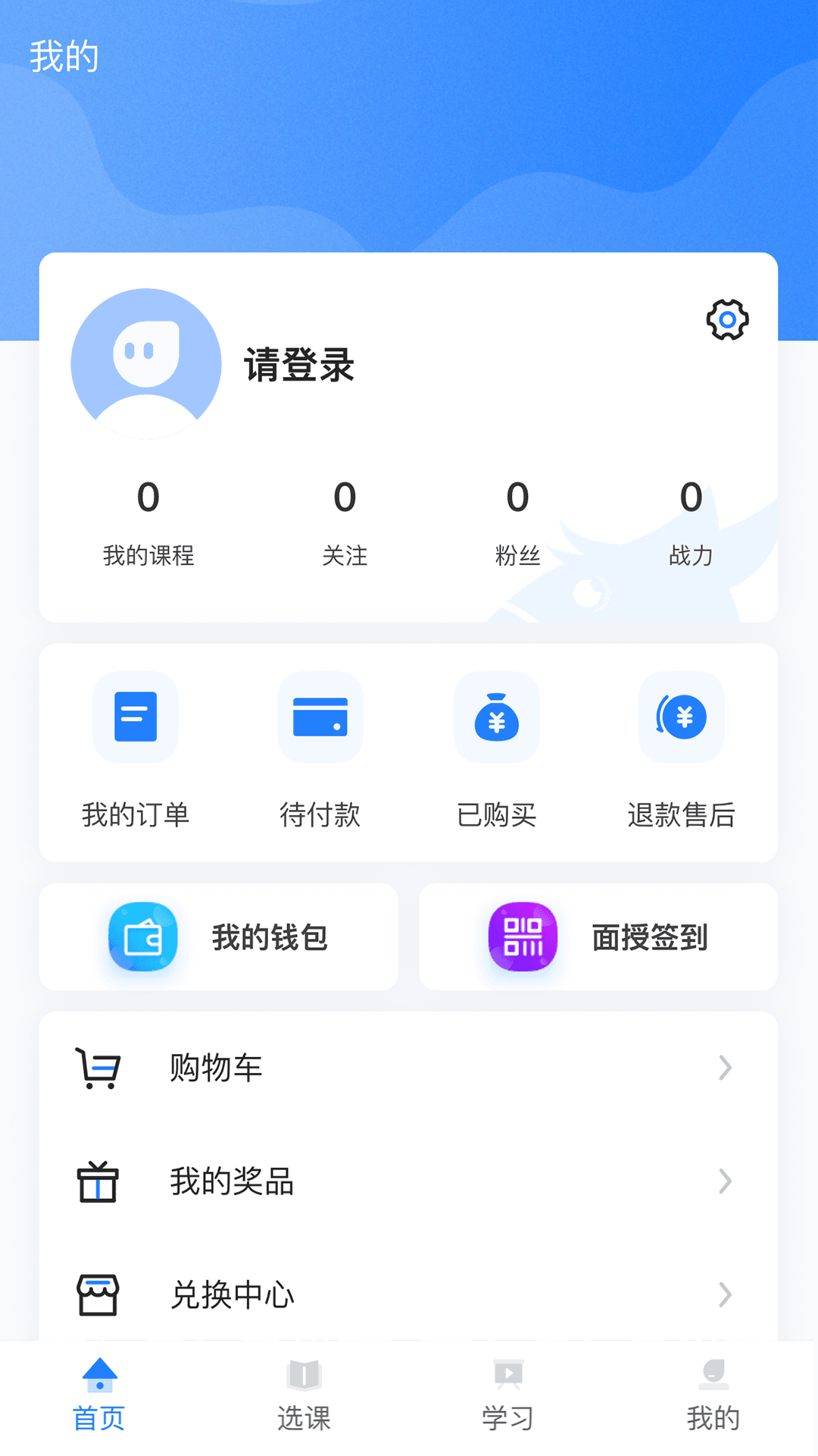 中消消防图1