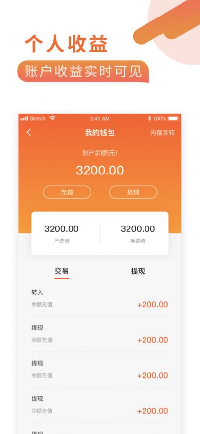 品家严选app线上购物手机版图2