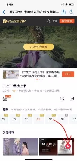 Launcher启动器安卓版图片4