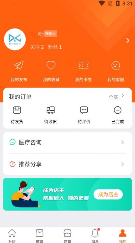 世纪天宠图3