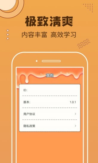 快乐刷短视频app官方版图1