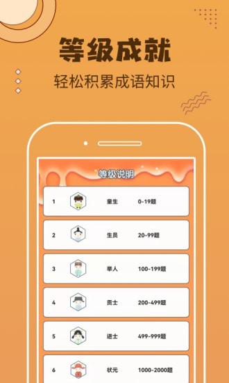 快乐刷短视频app官方版图2