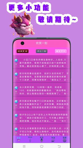 英雄变声器app图1