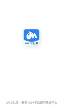 amix社区互动app官方版图3