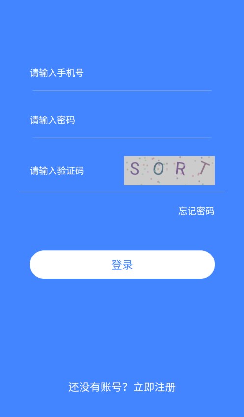 原子大盗app图1