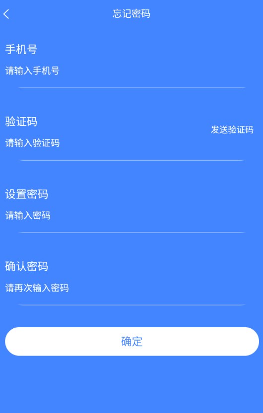 原子大盗app图片1