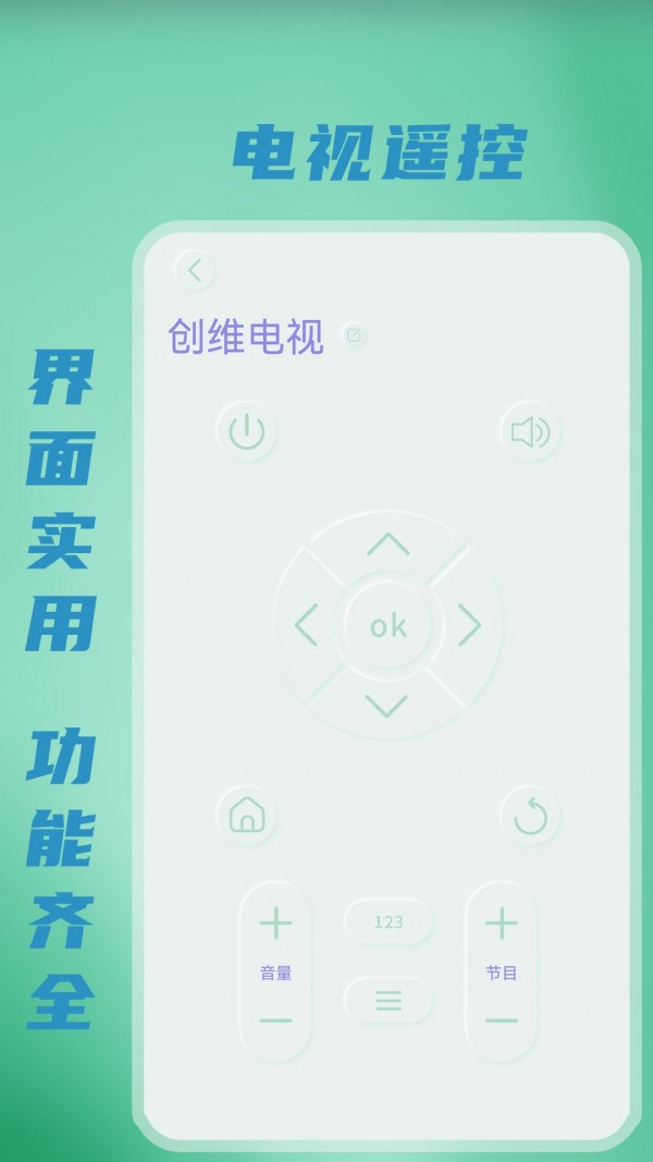 无线WiFi测速app手机版图1