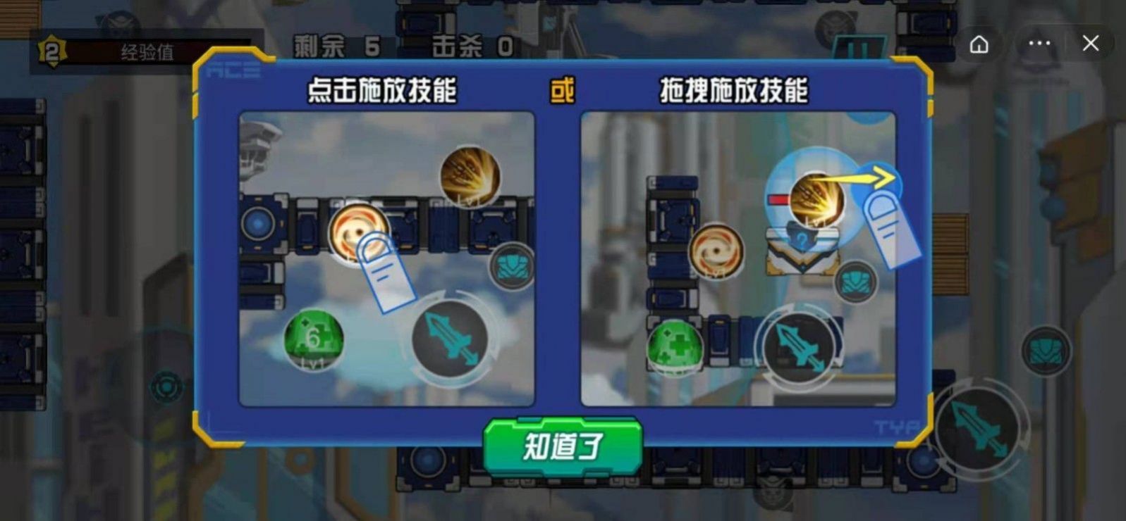 机甲英雄来吃鸡安卓游戏免广告版图3