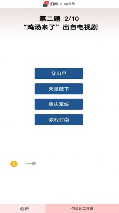 云梗app图3