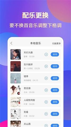 录屏宗师app最新版图1