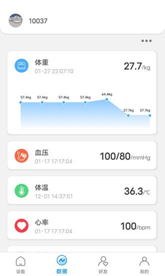 Kingbei Fit app图1