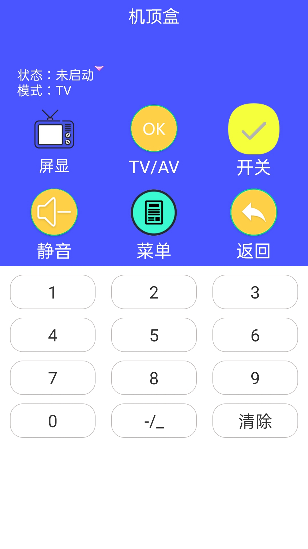 万能遥控空调助手app手机版图3