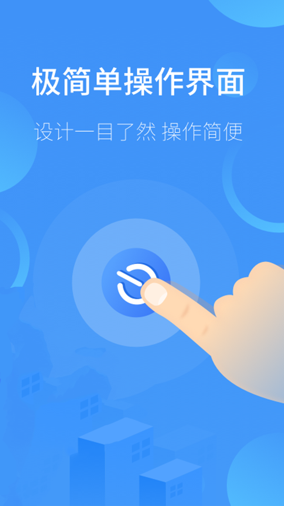 万能遥控空调助手app图片1