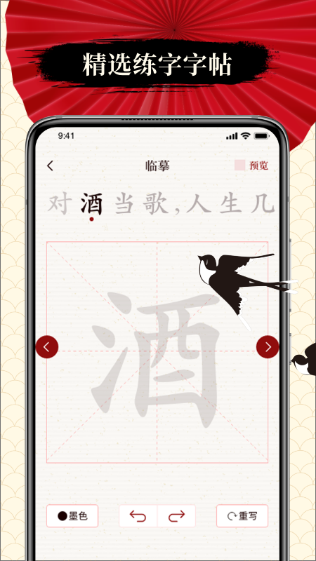 你会打字吗app图2