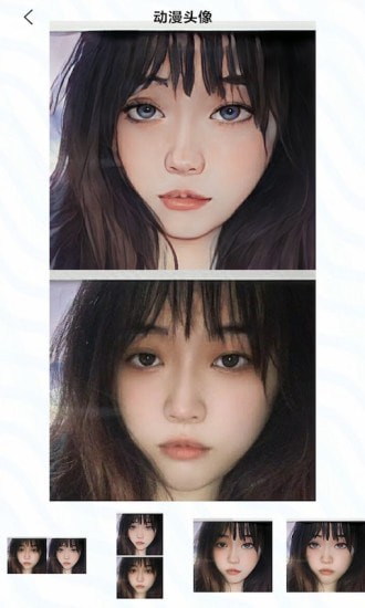 咻变动漫app图3