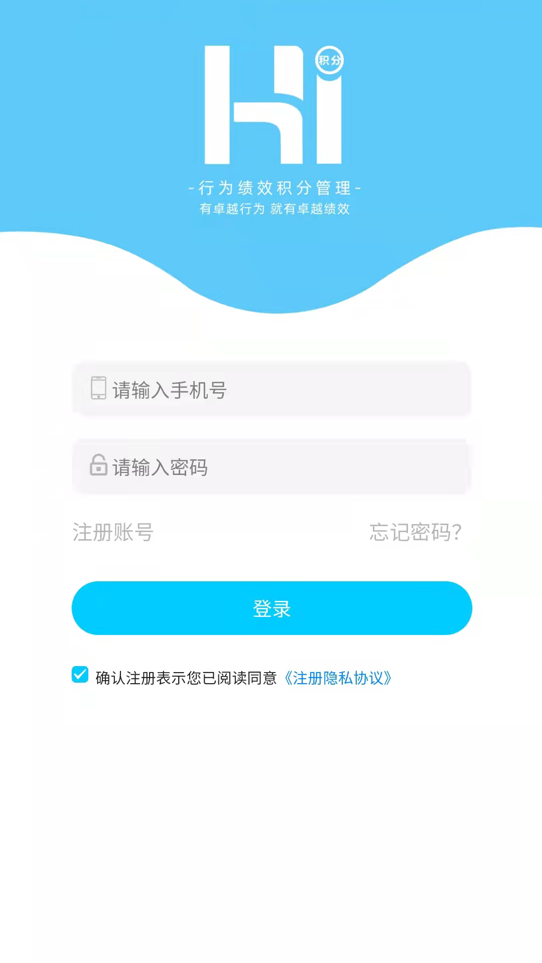 HI积分app图片1