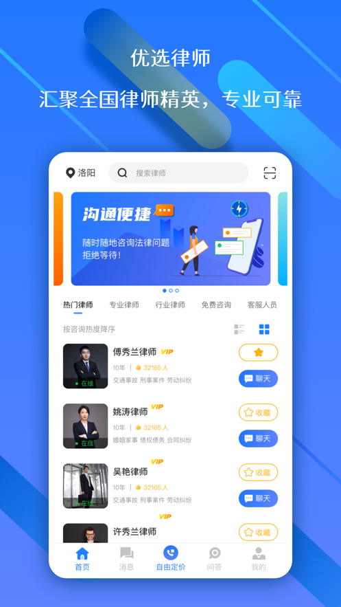 权益赢app图3