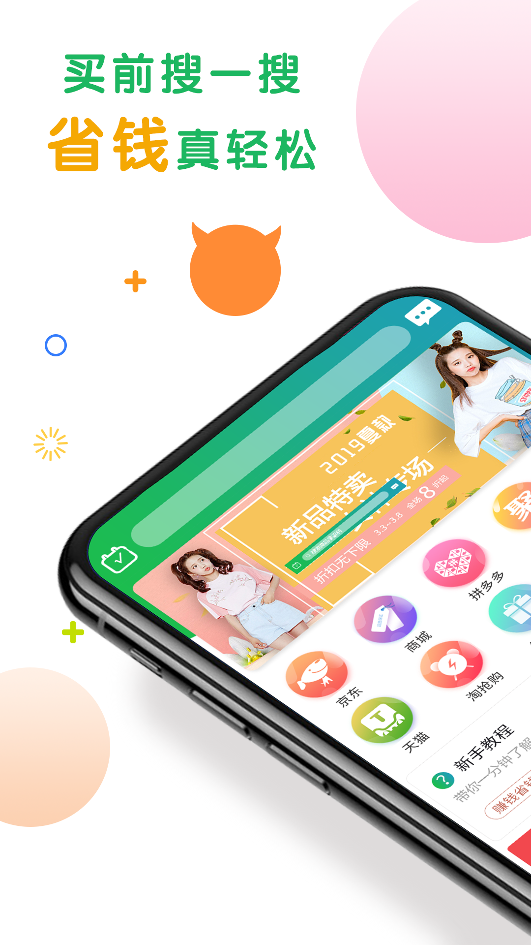 折品app图片1