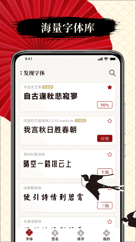 你会打字吗app图3