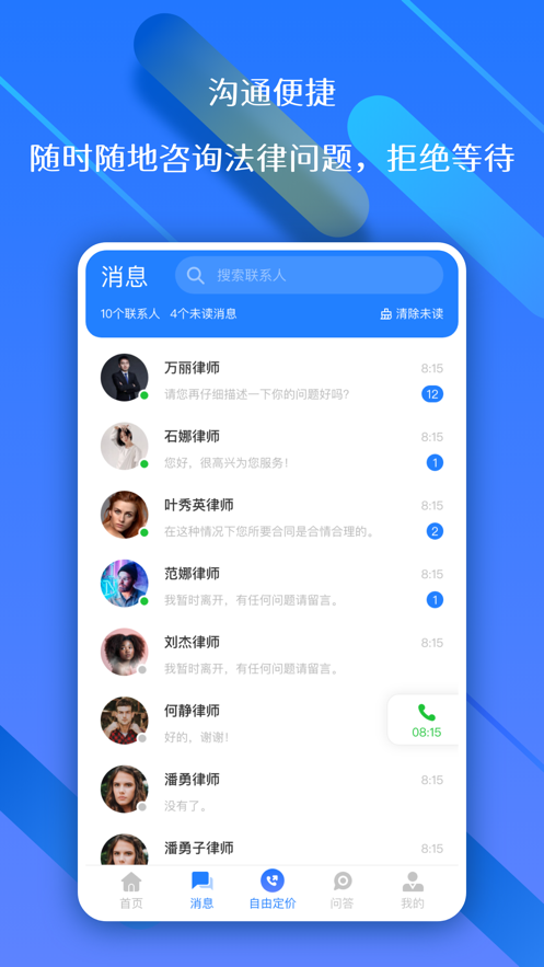 权益赢app图1