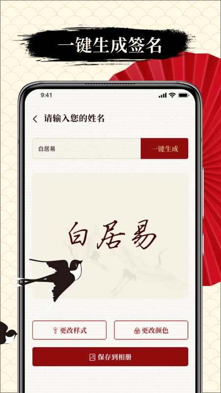 你会打字吗app图1