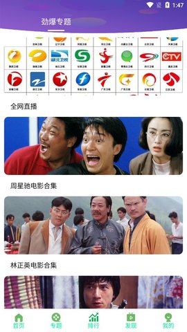 萌瓜视频app图1