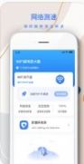 巽杰wifi信号增强器图1