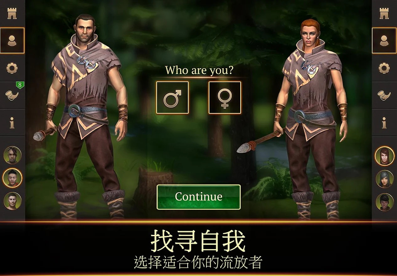 暴风雪生存传奇11.5.0中文版图1