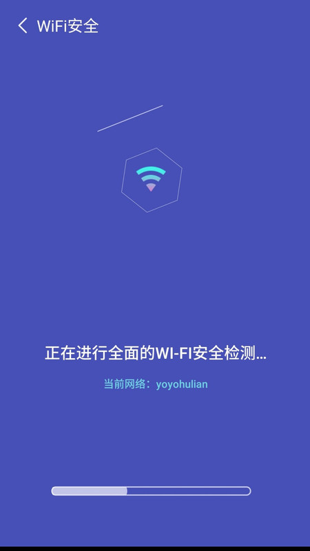 无敌WiFi图1