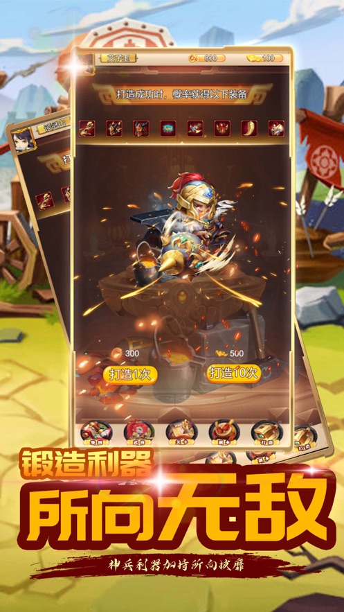 我的边军游戏图3