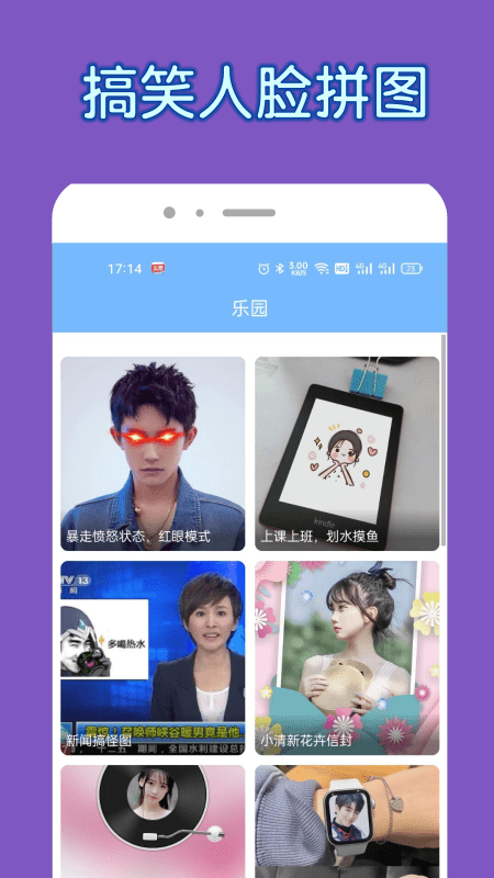 Paper涂色绘画模板app官方版图2