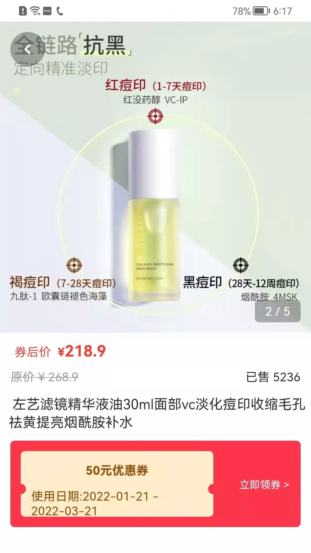 省得赚图2