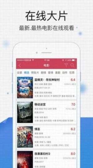 快乐追剧app免费下载2022最新版图3