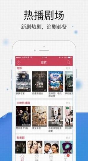 快乐追剧app免费下载2022最新版图2