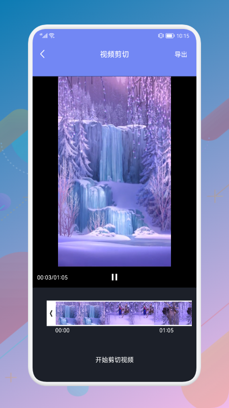 木头九宫格app图2