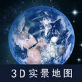 北斗卫星街景app安卓版