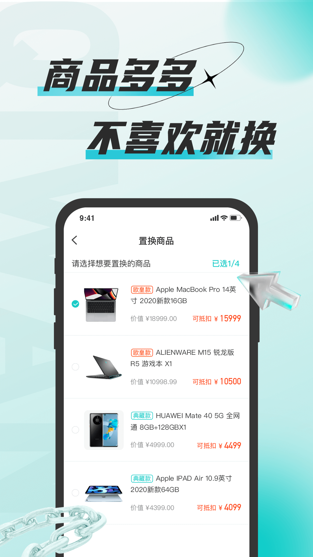 奇玩盒子游戏辅助app官方版图1