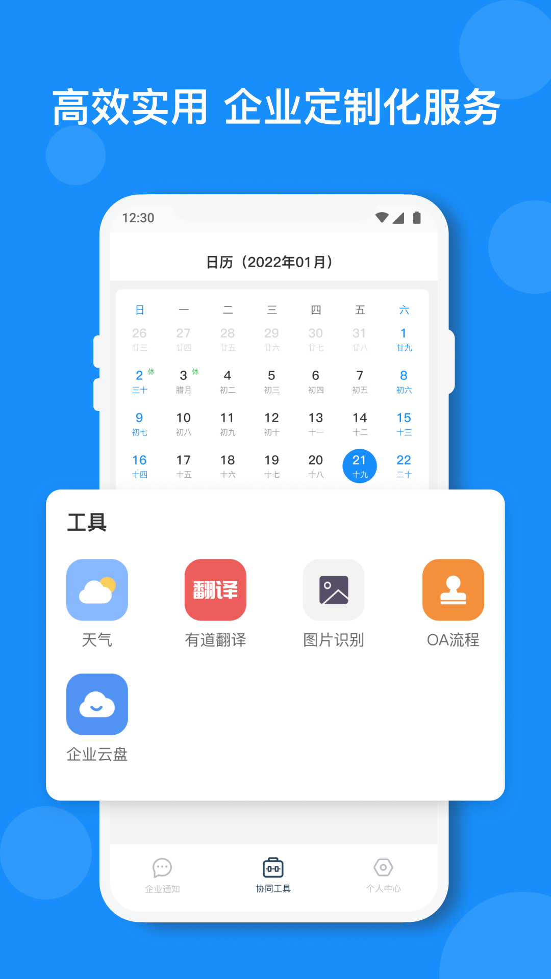小闪app图2