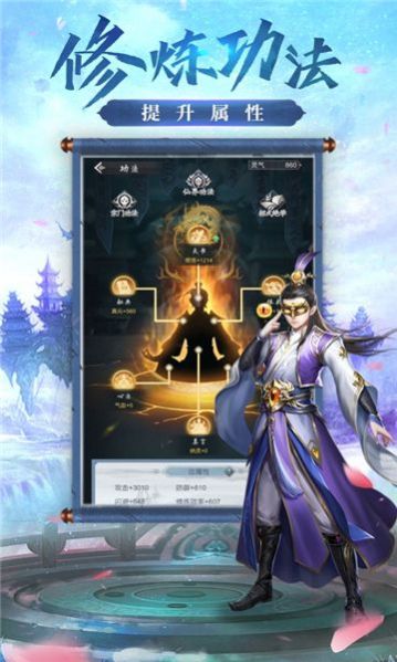 梦璃九歌手游官方安卓版图2
