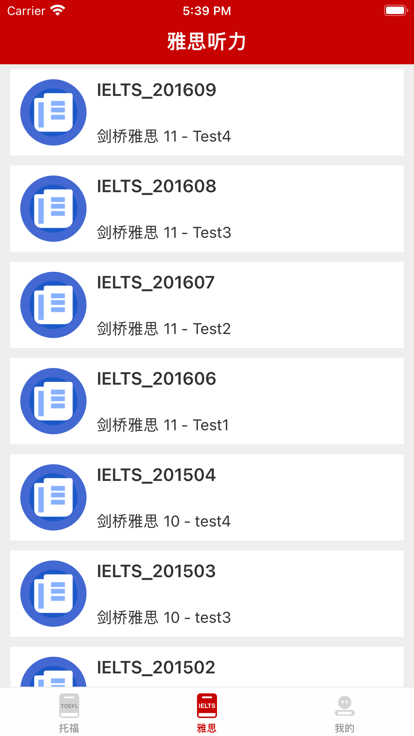 托福雅思听力吧app图3