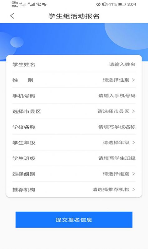 学到汇app图1