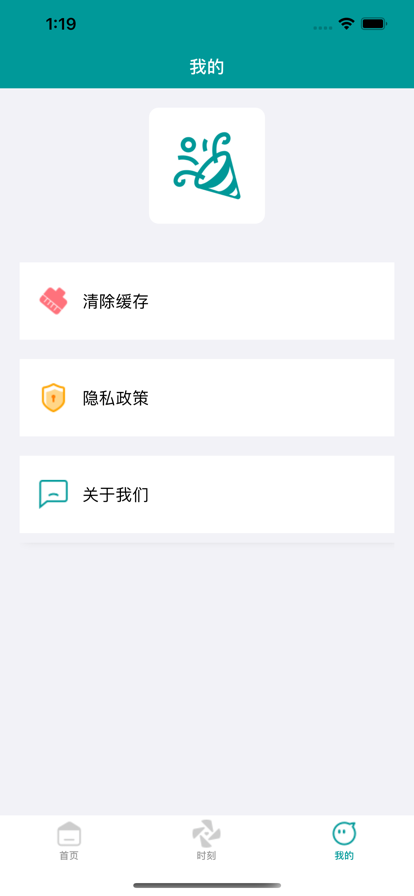 小琪聚会app图片1