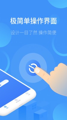 逸舟空调遥控app图1