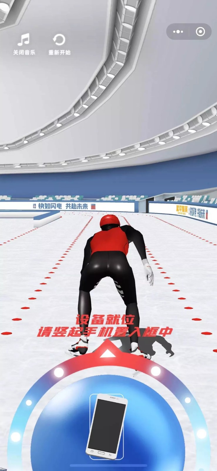 竞速精英速来集结游戏图1