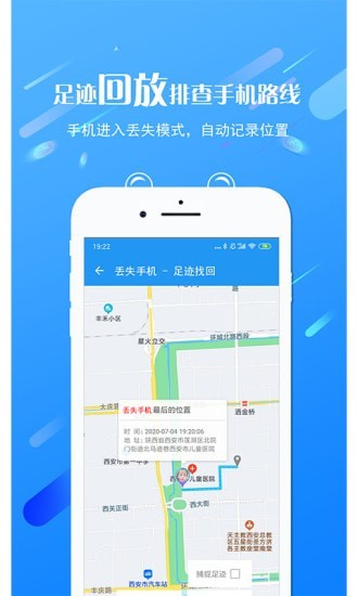 海豚控制端办公app官方版图1