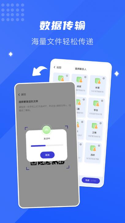 上号图2
