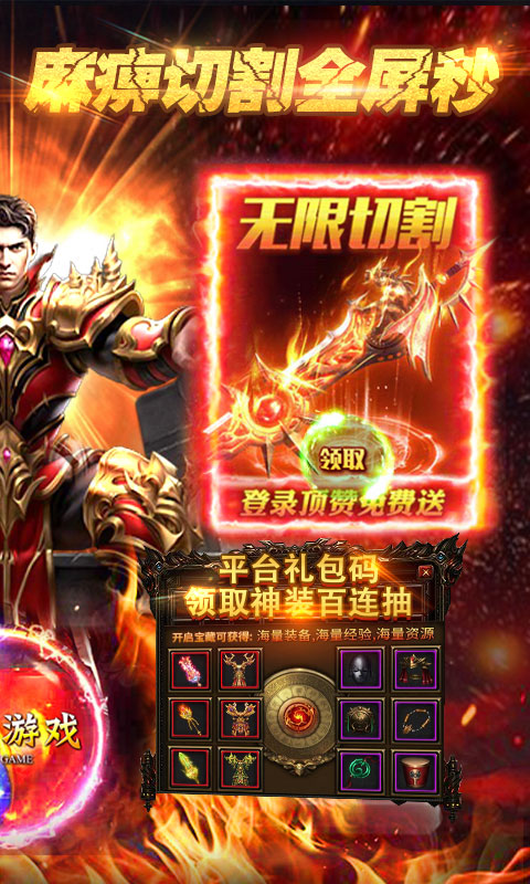 中华神宠手游图2