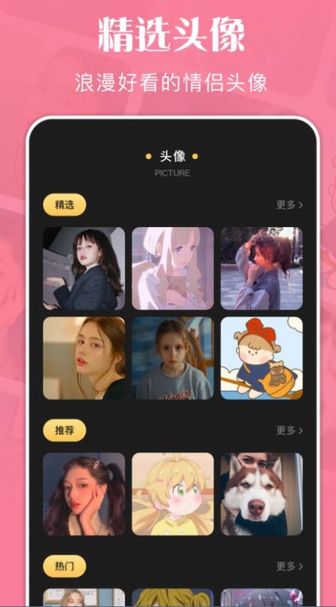 喂贴纸图1