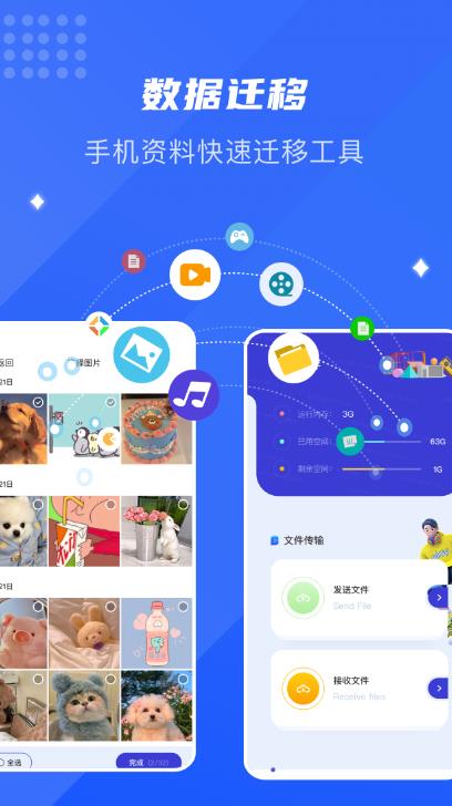 上号图3